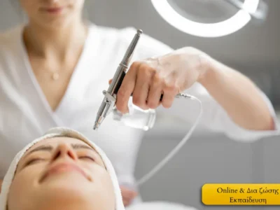 οξυγονοθεραπεια Σεμινάριο Oxygen Infusion Therapy | Εξειδικευμένη Θεραπεία οξυγόνου