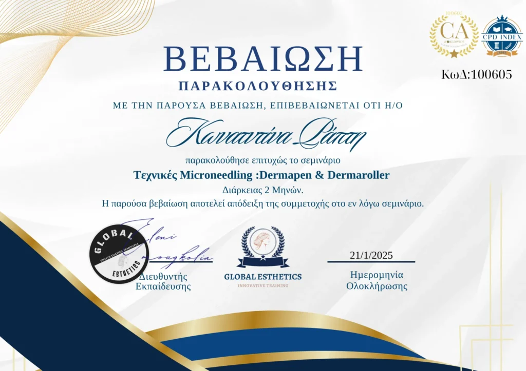 Τεχνικές Microneedling :Dermapen & Dermaroller