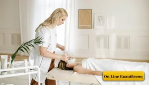 Σεμινάριο Top-Tier Αισθητική Προσώπου