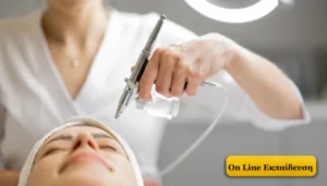 σεμιναριο οξυγονοθεραπειας