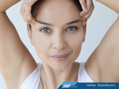face yoga Σεμινάριο Face Yoga | Φυσική Αντιγήρανση & Λάμψη για το Δέρμα