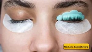 Σεμιναριο Lash Lift